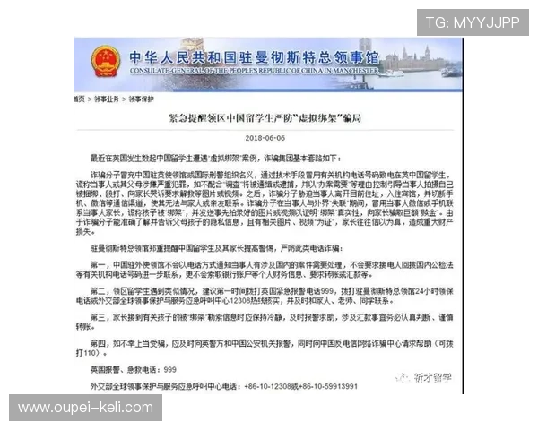 足球彩票与数字高频玩法避坑指南防骗必看
