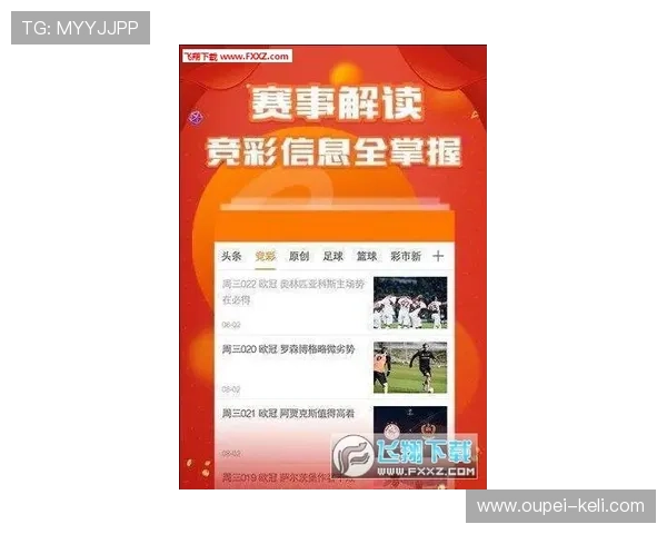 波胆对冲套利软件推荐 彩票数字高频玩法避坑防骗 波胆对冲套利软件推荐 彩票数字高频玩法避坑防骗
