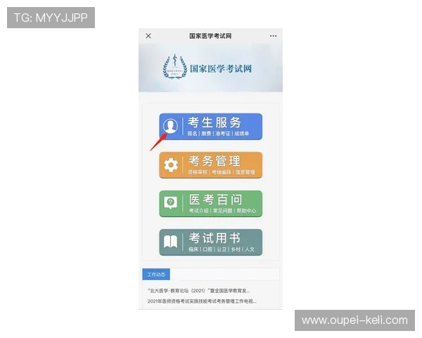 波胆技巧品牌入口下载评测避坑防骗指南 波胆技巧品牌入口下载评测避坑防骗指南